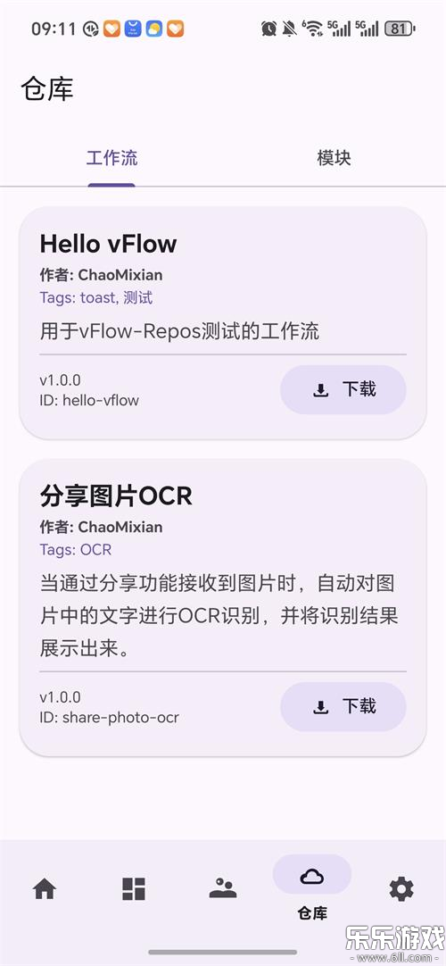 vFlow�Զ�������������ؽ�ͼ