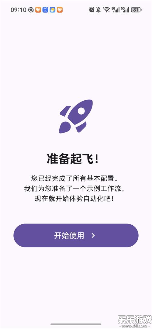 vFlow�Զ�������������ؽ�ͼ