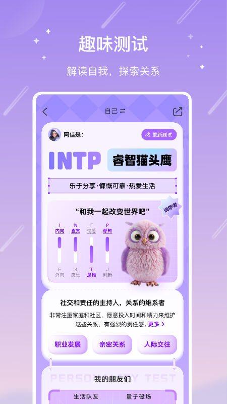 ���app���°����ؽ�ͼ