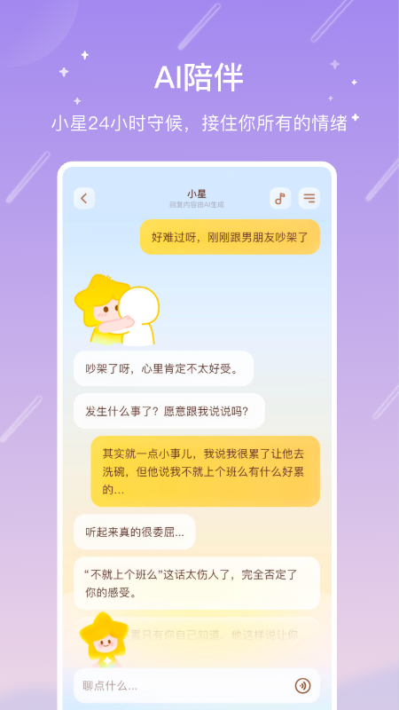 ���app���°����ؽ�ͼ