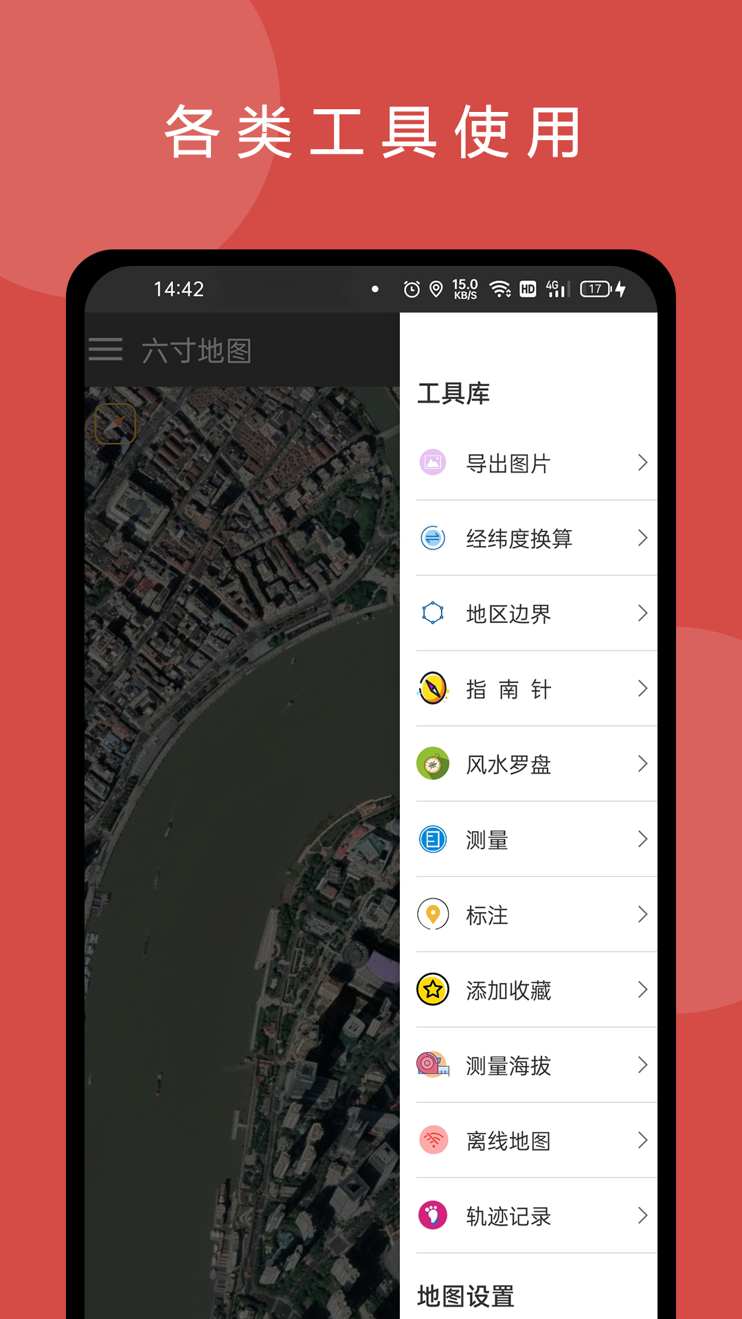 ���绥����ͼ�����ֻ����ͼ