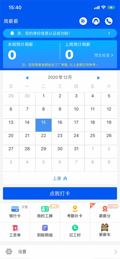 ��ннapp�ٷ�������v2.5.5 ��׿��