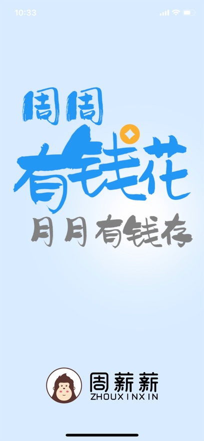 ��ннapp�ٷ�������v2.5.5 ��׿��