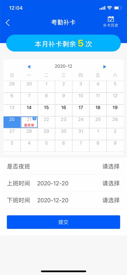 ��ннapp�ٷ�������v2.5.5 ��׿��