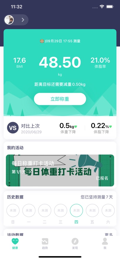 Ʒ���ƿ�app�ٷ�����v1.8.7 ��׿��