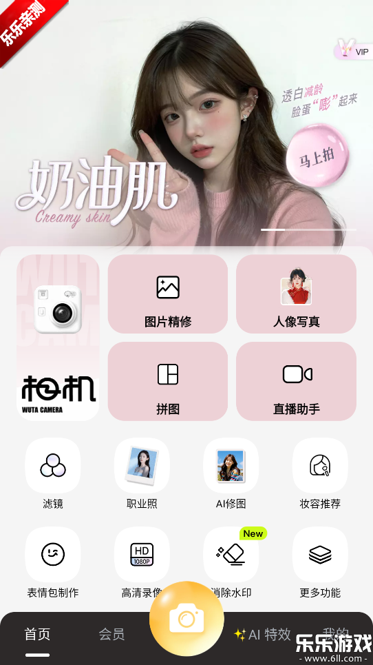 ��������ȸ���������v6.9.9.161 ���°汾