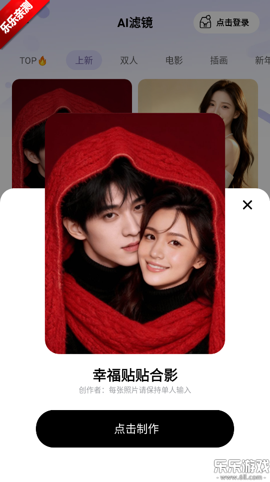 ��������ȸ���������v6.9.9.161 ���°汾