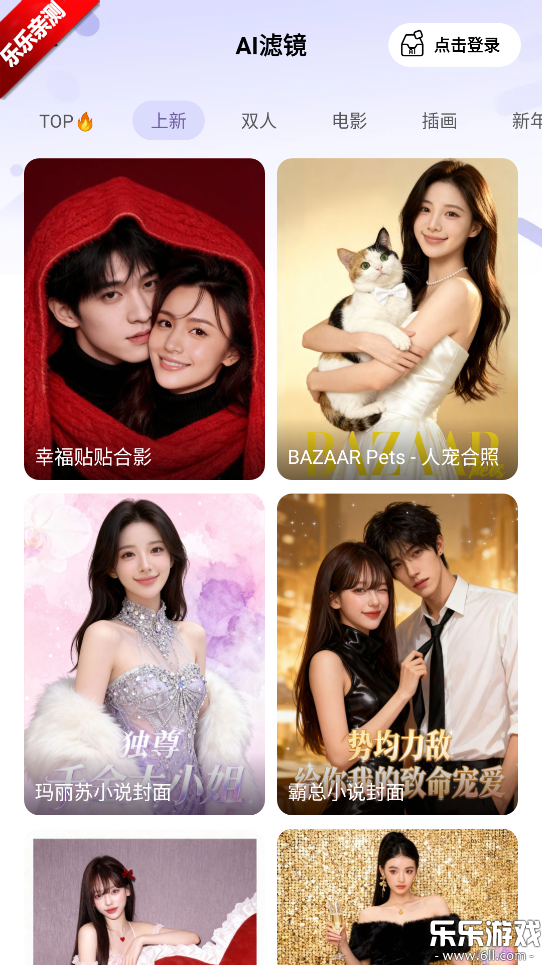 ��������ȸ���������v6.9.9.161 ���°汾