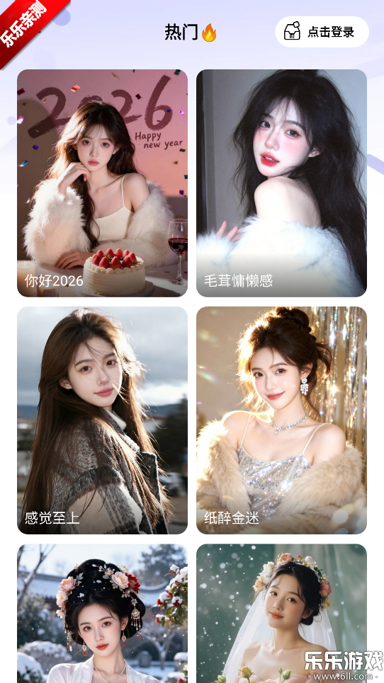 ��������ȸ���������v6.9.9.161 ���°汾