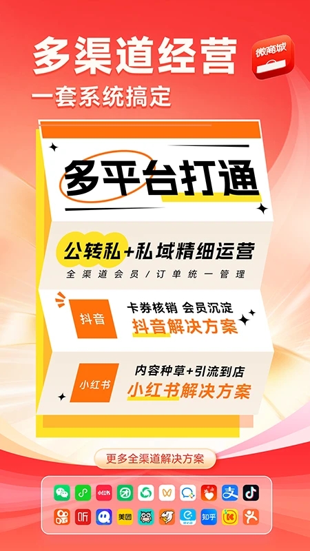 ����΢�̳��ֻ���APP���ذ�װv5.79.1 ��׿��