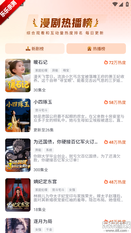 �����������������v1.1.0.10 ���°汾