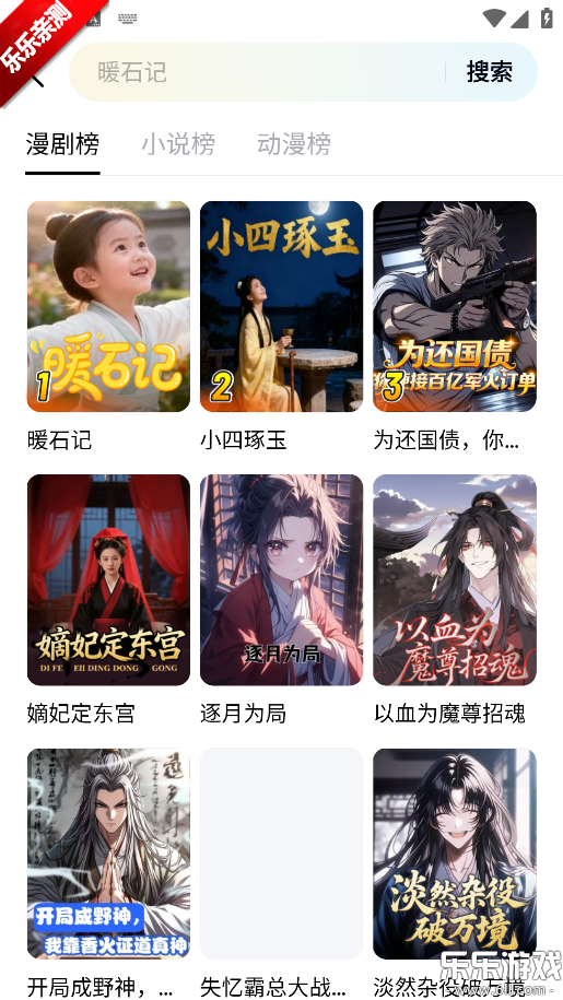 �����������������v1.1.0.10 ���°汾