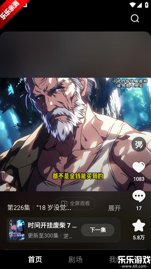 �����������������v1.1.0.10 ���°汾