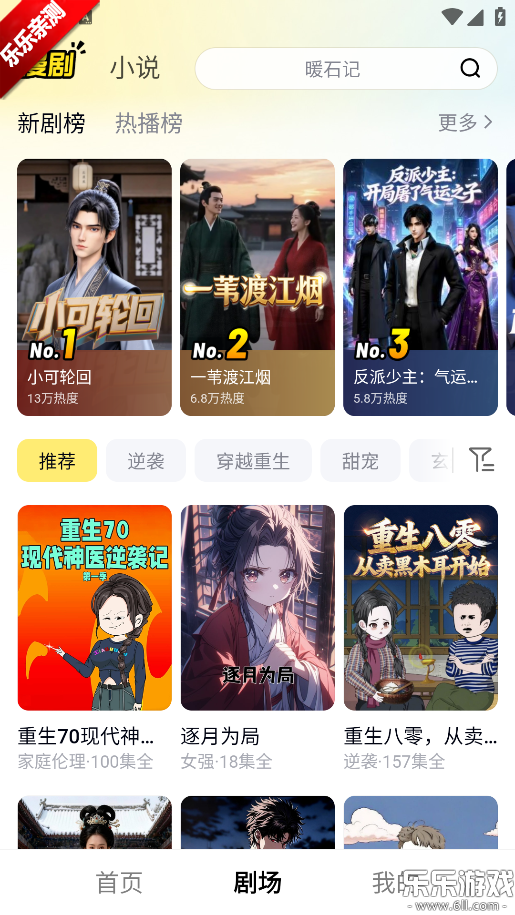 �����������������v1.1.0.10 ���°汾