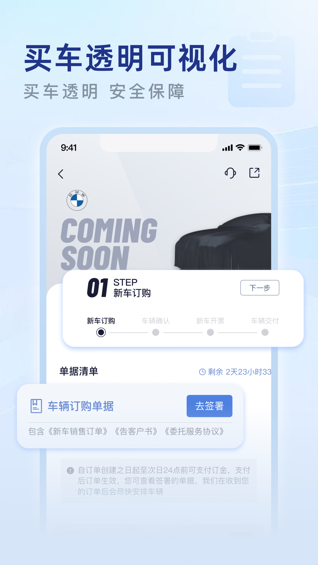 ��������app���°�����v3.2.1 ��׿��