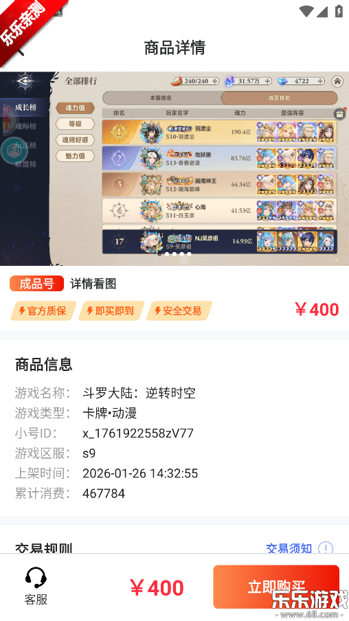 ������α��ֻ�������v1.0 �ٷ���