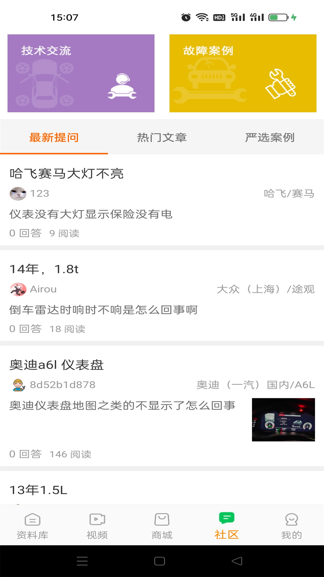 �޳�����app�ٷ�������v3.5.3 ��׿��