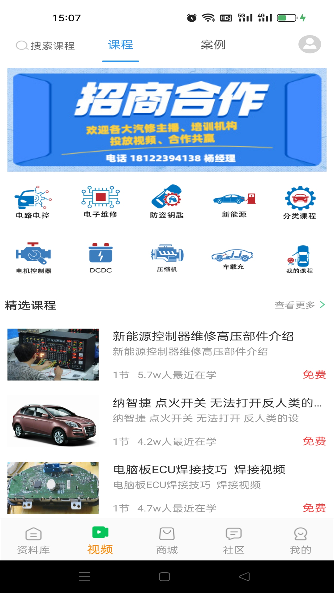 �޳�����app�ٷ�������v3.5.3 ��׿��