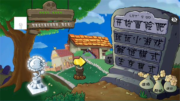 pvz��95�����غ�����7v2.0 ��׿��