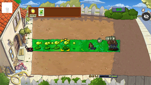 pvz��95�����غ�����7v2.0 ��׿��