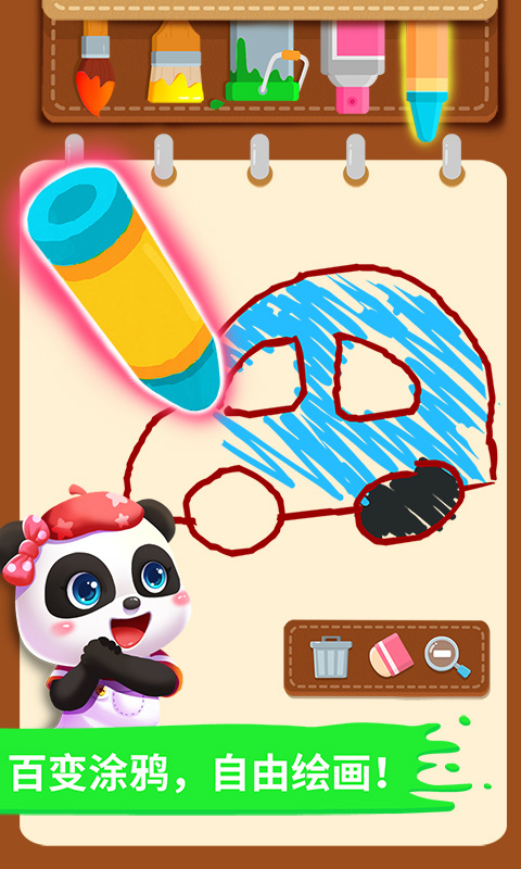 ����С���屦����ʿ����v9.90.00.01 ���°�