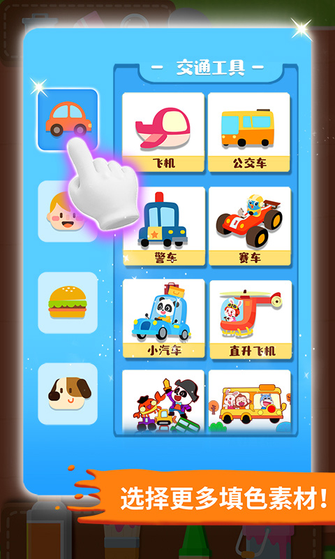 ����С���屦����ʿ����v9.90.00.01 ���°�