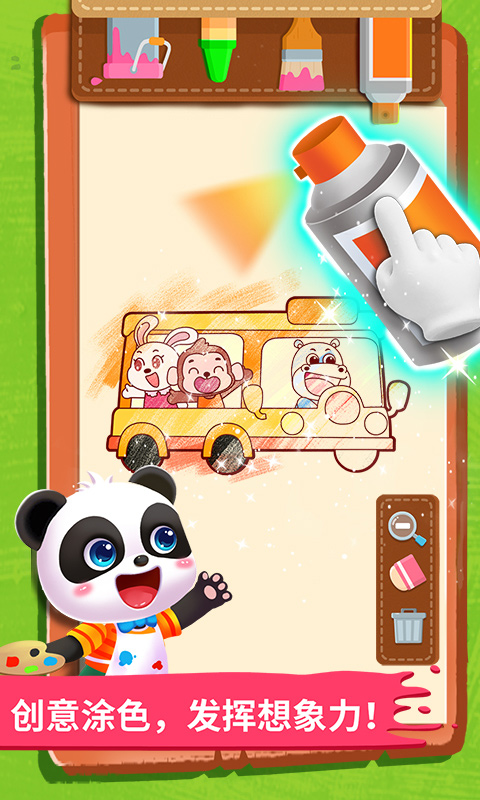 ����С���屦����ʿ����v9.90.00.01 ���°�