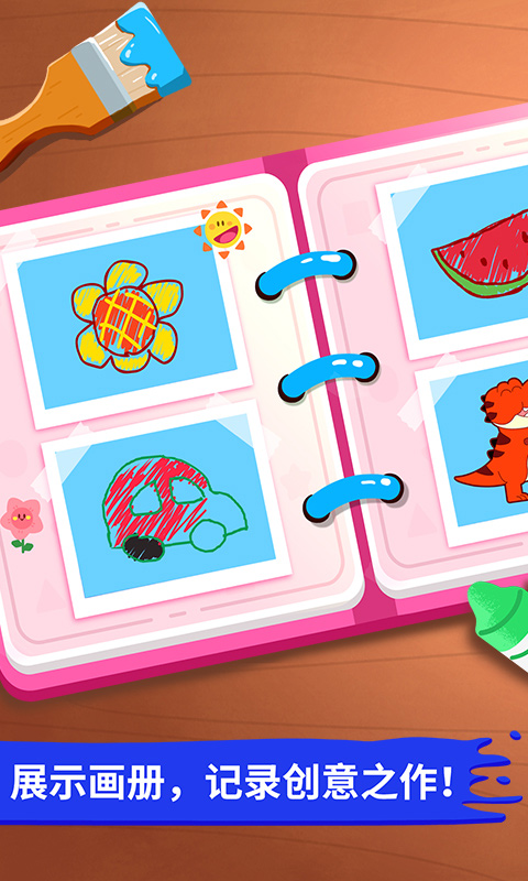 ����С���屦����ʿ����v9.90.00.01 ���°�