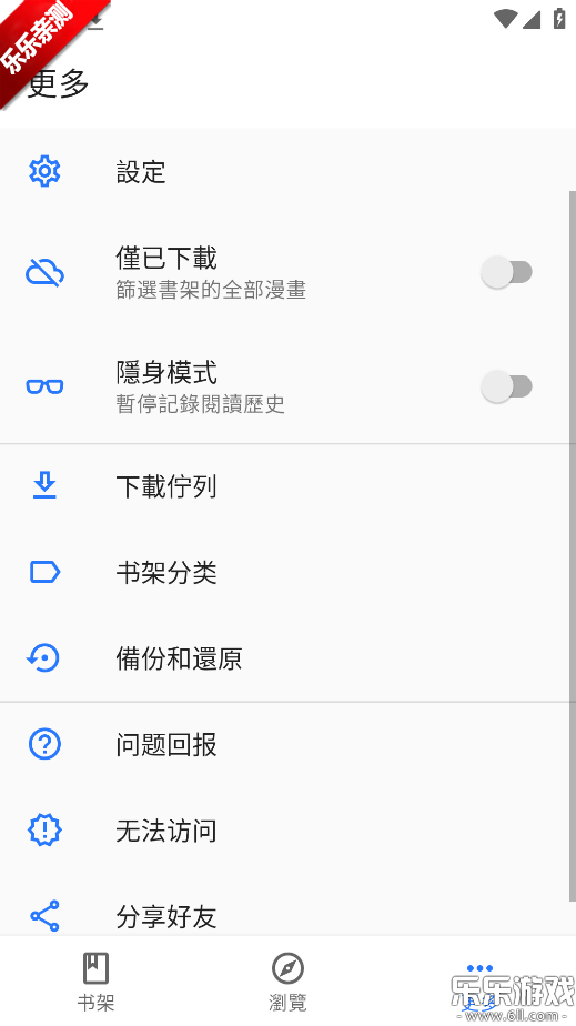 ȫ���������°汾����v1.2.1 �ֻ���