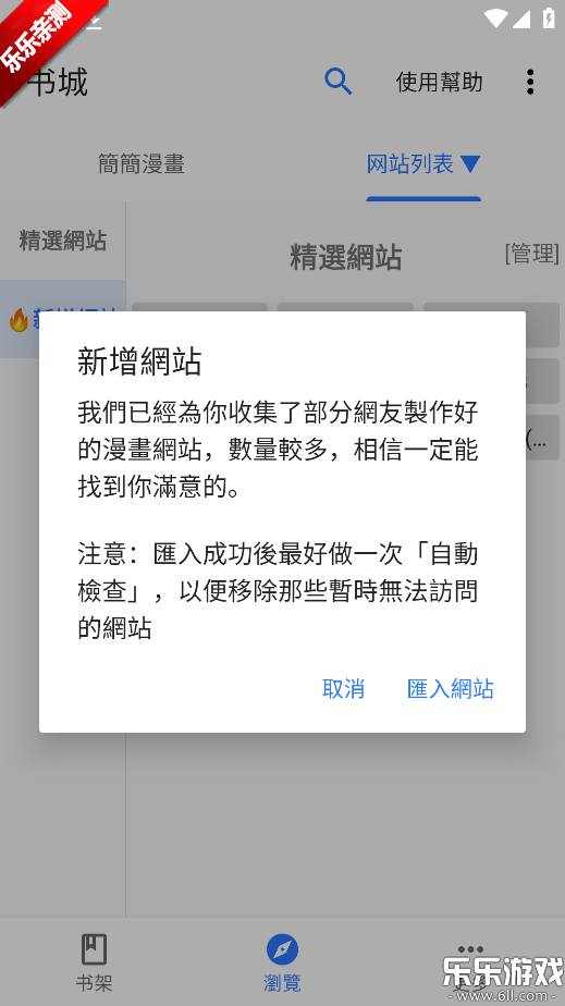 ȫ���������°汾����v1.2.1 �ֻ���