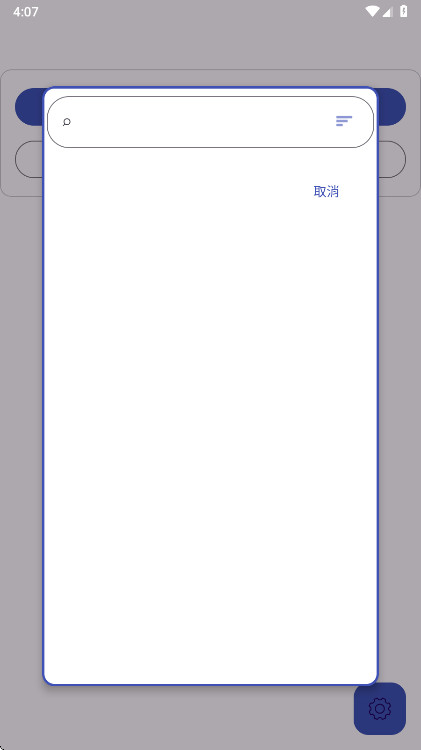 AntiSplit M�ٷ�����v2.2.6 ���°�