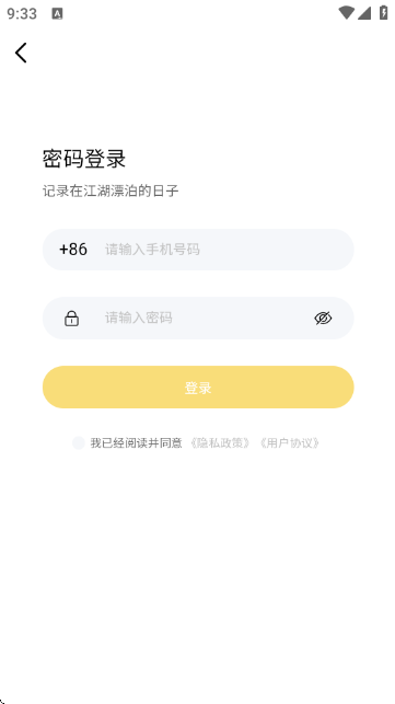 ����Ȧapp�ٷ�����v1.0.0 ��׿��