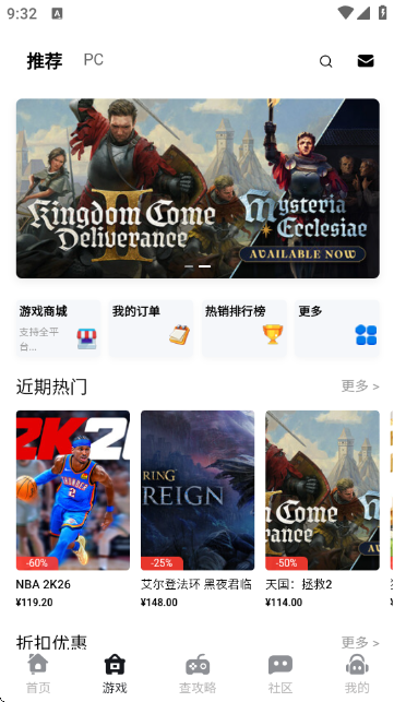 ����Ȧapp�ٷ�����v1.0.0 ��׿��