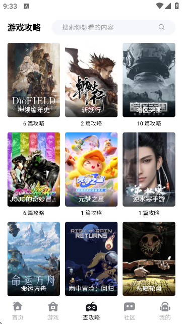 ����Ȧapp�ٷ�����v1.0.0 ��׿��