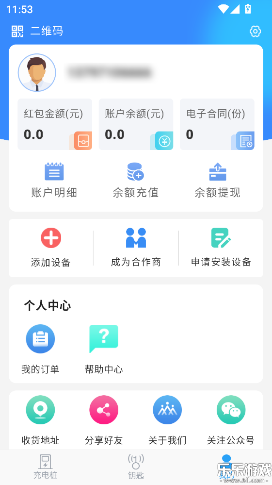 ���������ٷ���������v2.6.0 ���°汾