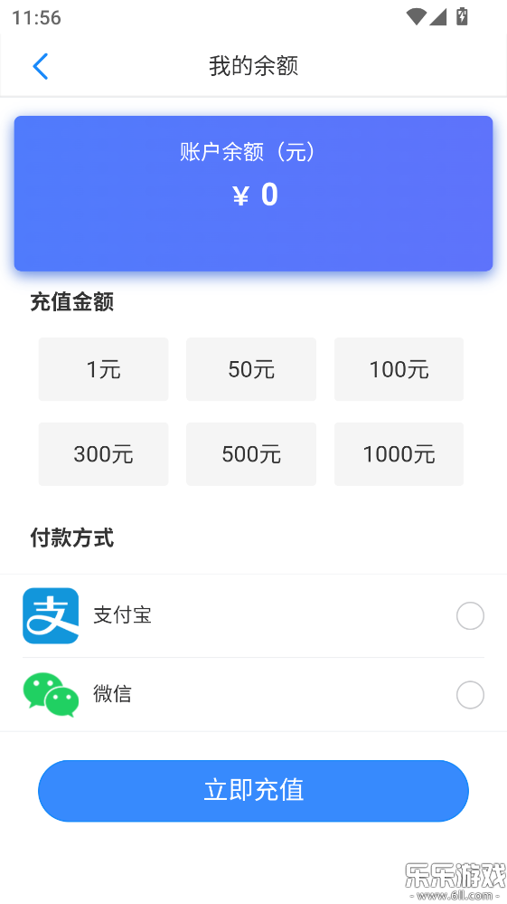 ���������ٷ���������v2.6.0 ���°汾