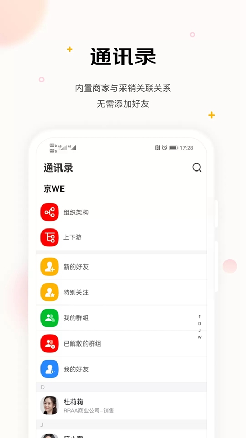 ����me���氲׿��app����v0.2.30 ���°�