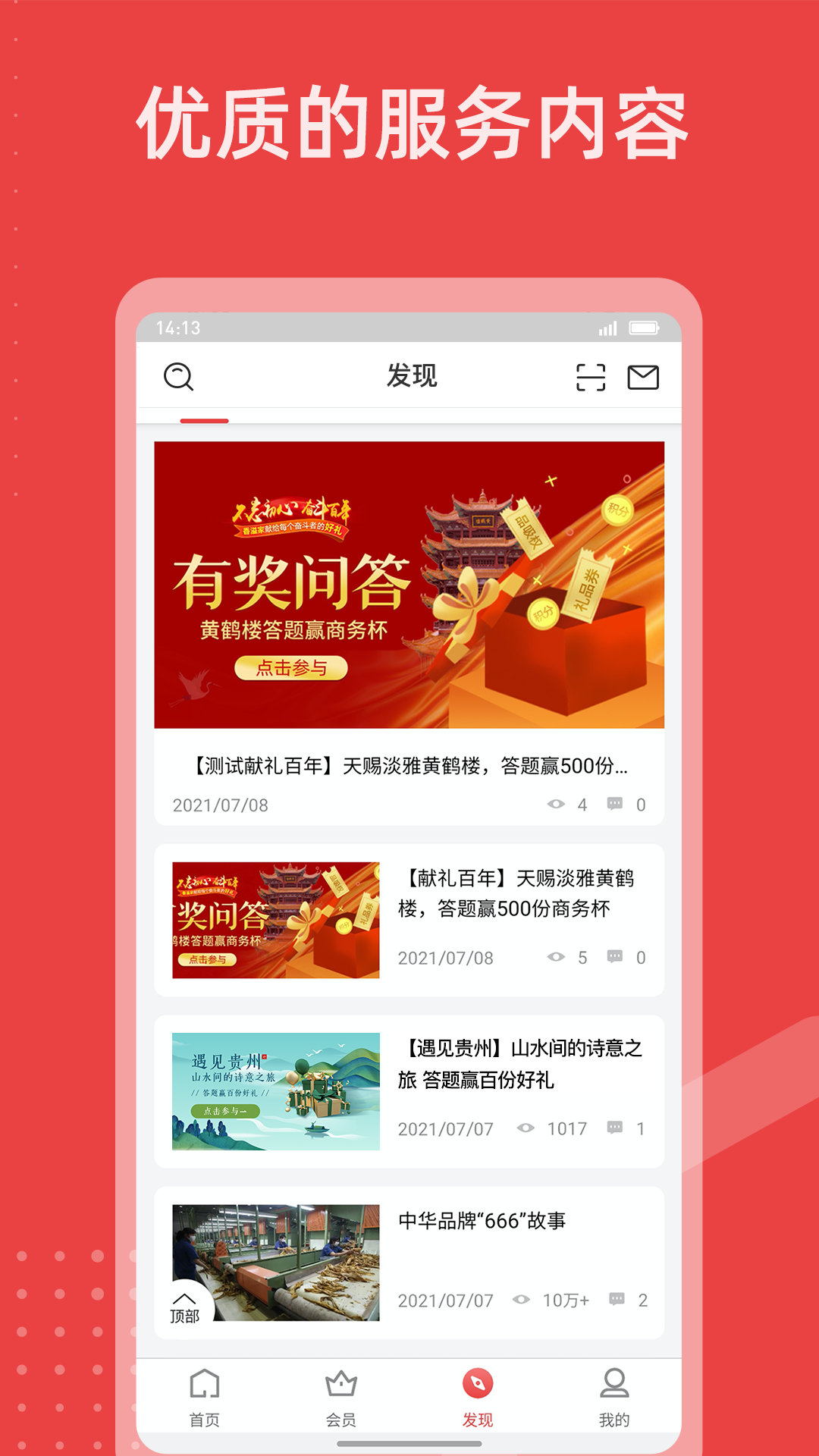 �����app���°�����v5.2.38 ��׿��