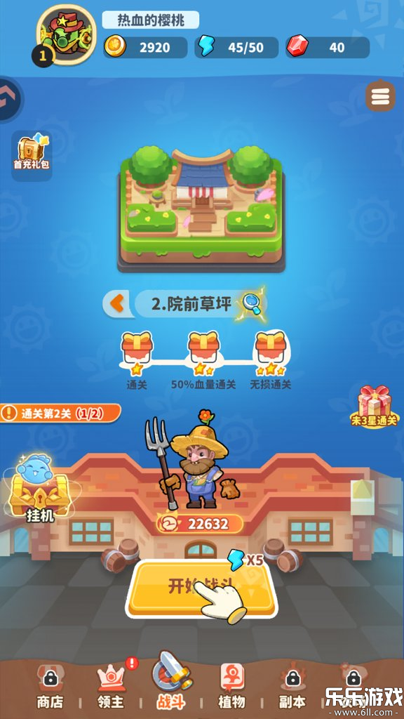 ֲ���ȶ����°汾����1.0.3 �ֻ���