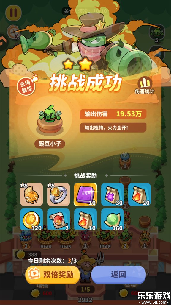 ֲ���ȶ����°汾����1.0.3 �ֻ���