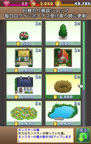 ��ϲ��ð��������Ϸ����v1.4.8 ��׿��