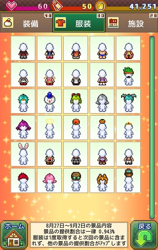 ��ϲ��ð��������Ϸ����v1.4.8 ��׿��