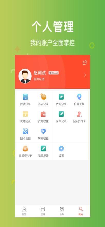 ������app���°汾����v3.7.7 ��׿��