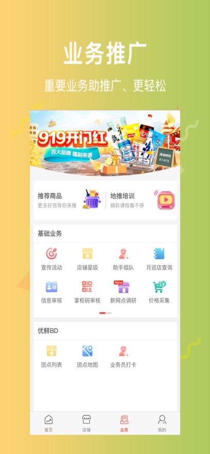 ������app���°汾����v3.7.7 ��׿��