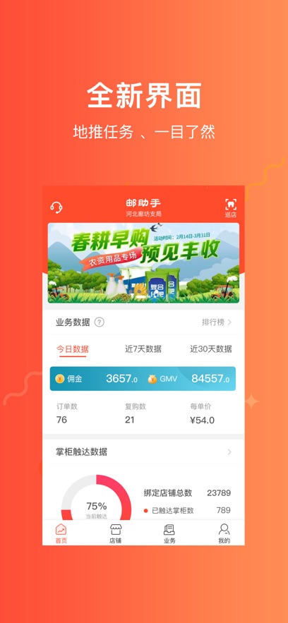 ������app���°汾����v3.7.7 ��׿��