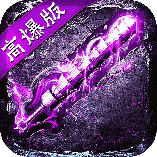 ħ������֮��Ѫ������׿������1.0 ���°汾