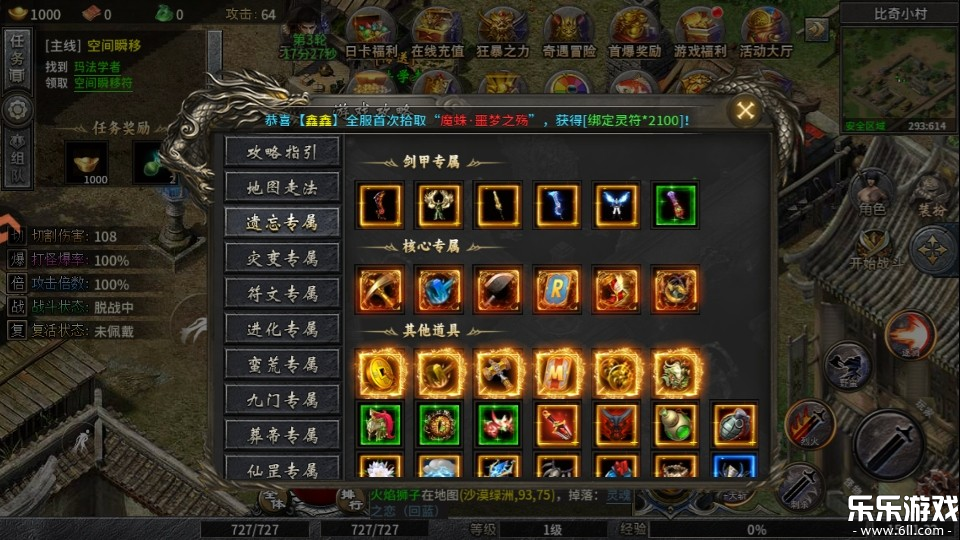 ħ������֮��Ѫ������׿������1.0 ���°汾