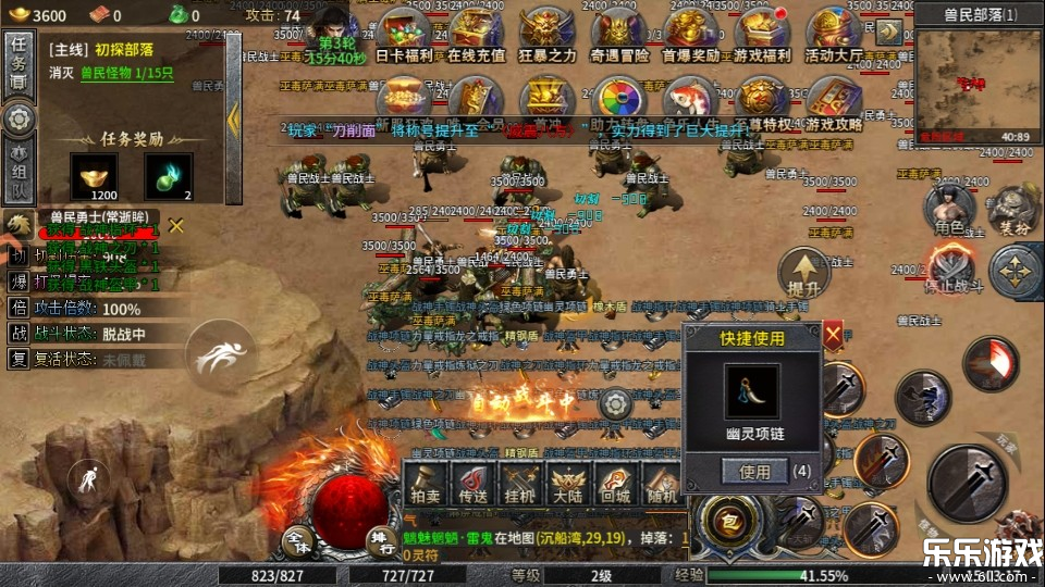 ħ������֮��Ѫ������׿������1.0 ���°汾