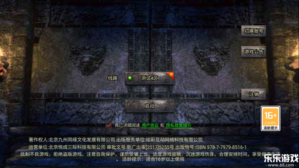 ħ������֮��Ѫ������׿������1.0 ���°汾