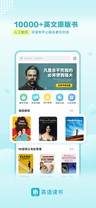 Ӣ�����app���°�����v2.2.2 ��׿��